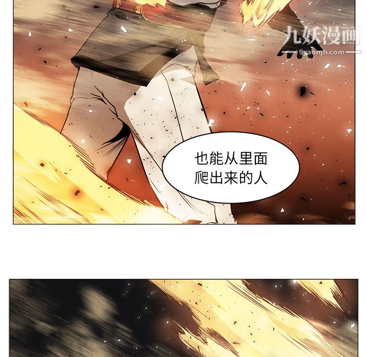 《Pain Killer-正义的背后》漫画最新章节第39话免费下拉式在线观看章节第【69】张图片