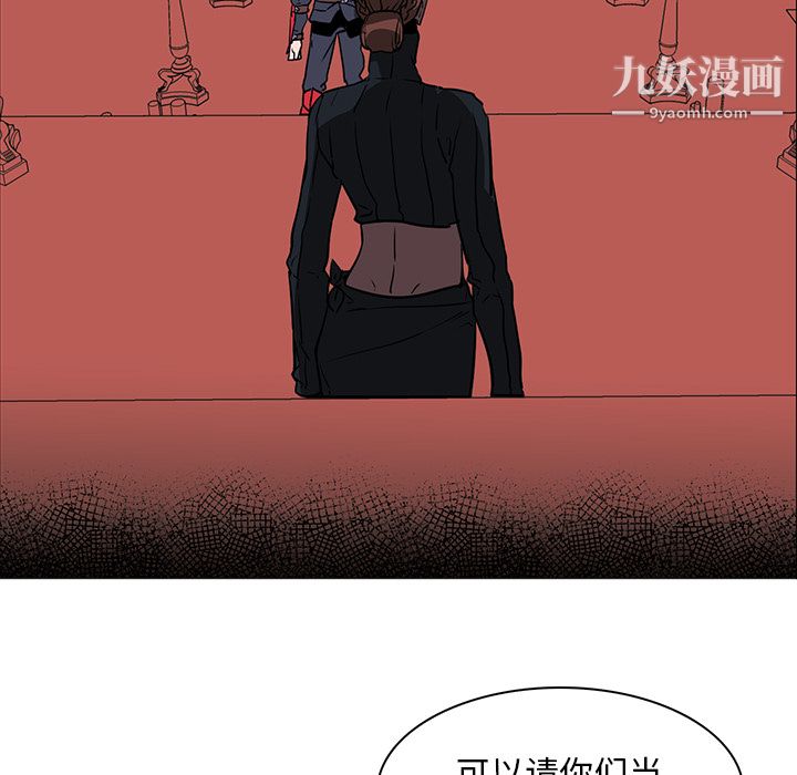 《Pain Killer-正义的背后》漫画最新章节第40话免费下拉式在线观看章节第【100】张图片