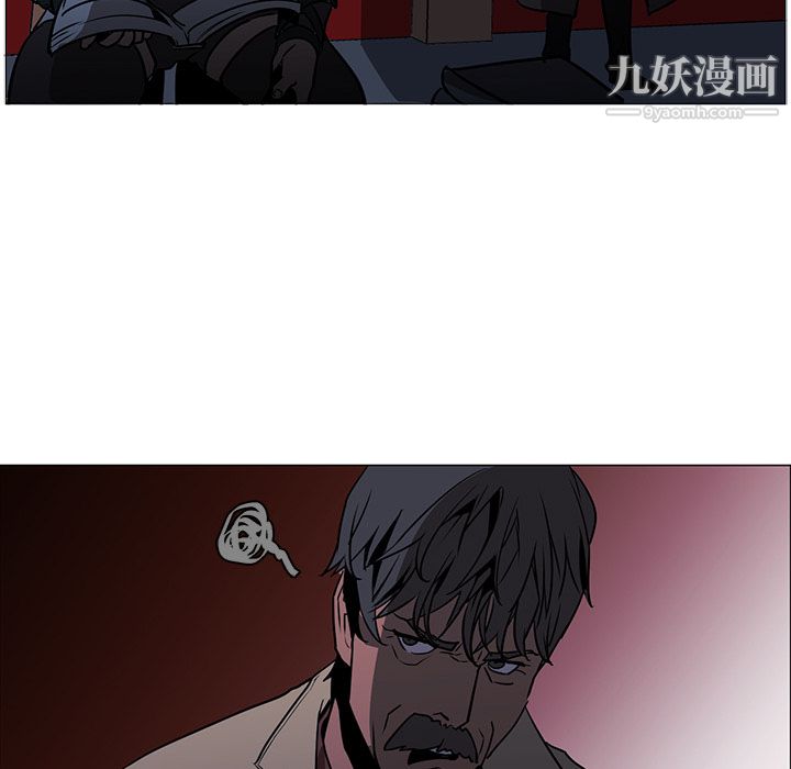 《Pain Killer-正义的背后》漫画最新章节第40话免费下拉式在线观看章节第【27】张图片