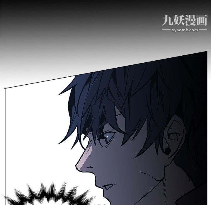 《Pain Killer-正义的背后》漫画最新章节第40话免费下拉式在线观看章节第【78】张图片