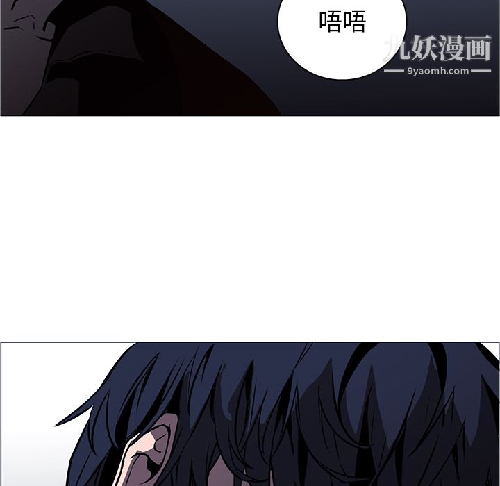 《Pain Killer-正义的背后》漫画最新章节第40话免费下拉式在线观看章节第【55】张图片