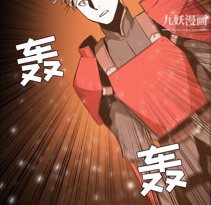 《Pain Killer-正义的背后》漫画最新章节第41话免费下拉式在线观看章节第【60】张图片