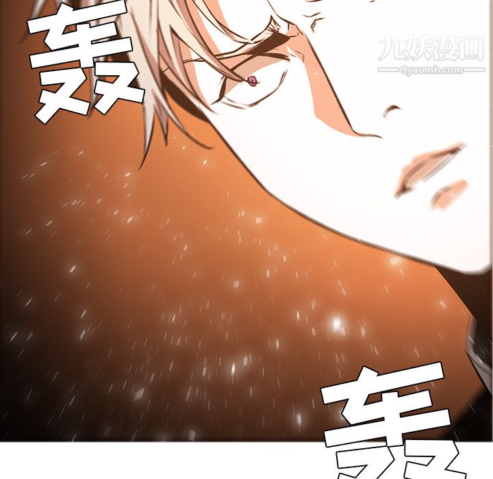 《Pain Killer-正义的背后》漫画最新章节第41话免费下拉式在线观看章节第【62】张图片