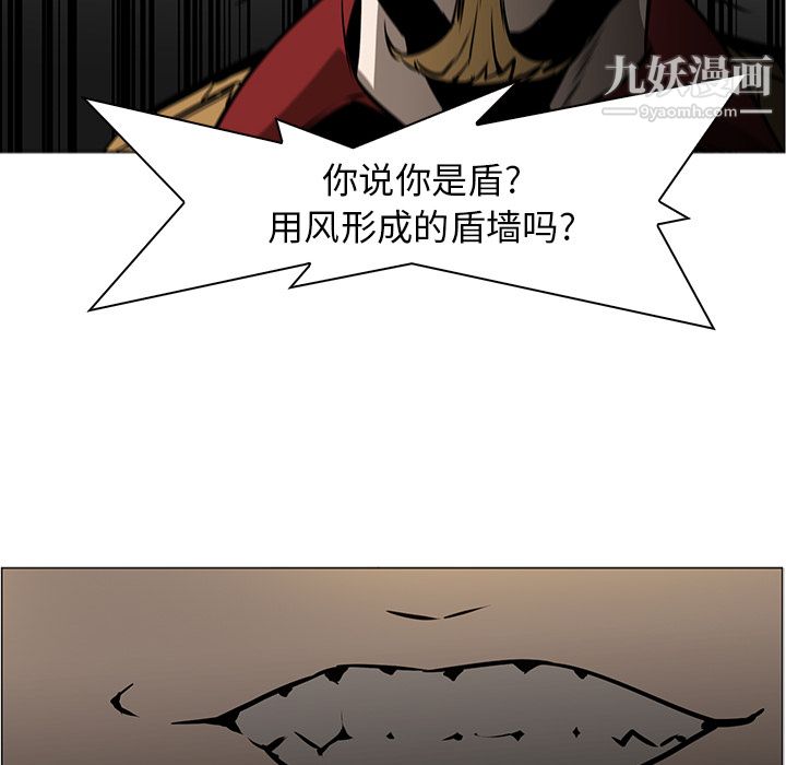 《Pain Killer-正义的背后》漫画最新章节第41话免费下拉式在线观看章节第【114】张图片