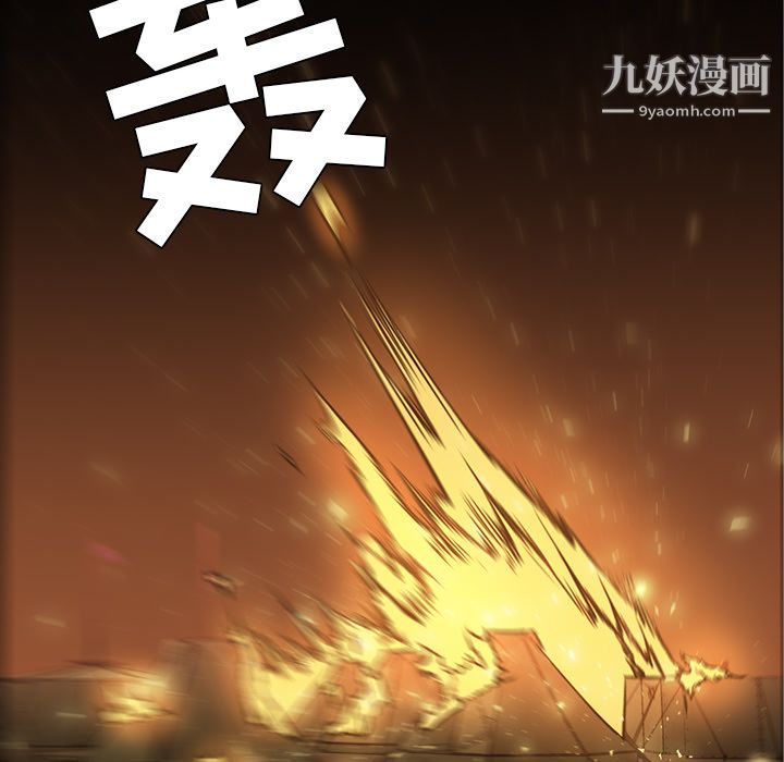 《Pain Killer-正义的背后》漫画最新章节第42话免费下拉式在线观看章节第【70】张图片