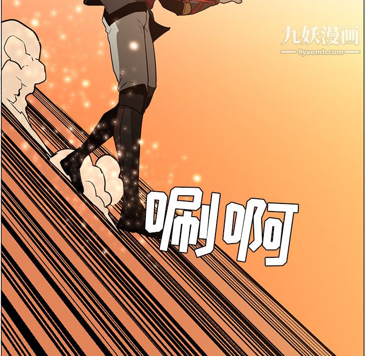 《Pain Killer-正义的背后》漫画最新章节第43话免费下拉式在线观看章节第【46】张图片