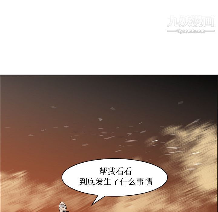 《Pain Killer-正义的背后》漫画最新章节第43话免费下拉式在线观看章节第【134】张图片