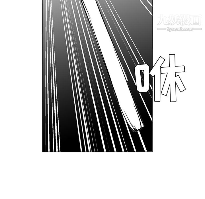 《Pain Killer-正义的背后》漫画最新章节第43话免费下拉式在线观看章节第【87】张图片