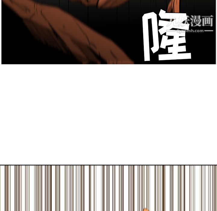 《Pain Killer-正义的背后》漫画最新章节第43话免费下拉式在线观看章节第【71】张图片