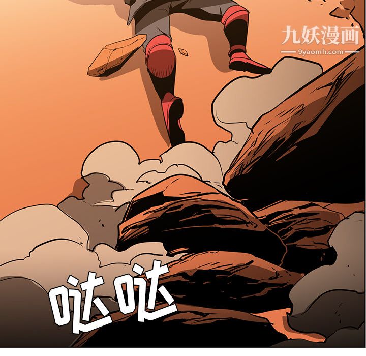 《Pain Killer-正义的背后》漫画最新章节第43话免费下拉式在线观看章节第【76】张图片