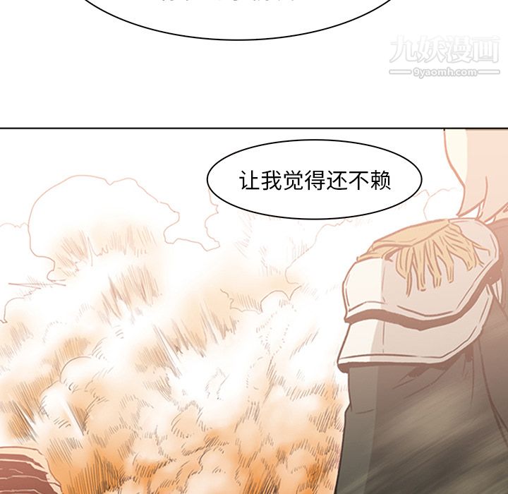 《Pain Killer-正义的背后》漫画最新章节第43话免费下拉式在线观看章节第【106】张图片