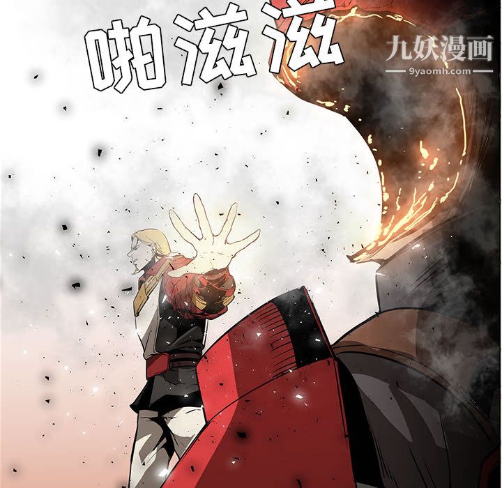 《Pain Killer-正义的背后》漫画最新章节第45话免费下拉式在线观看章节第【46】张图片