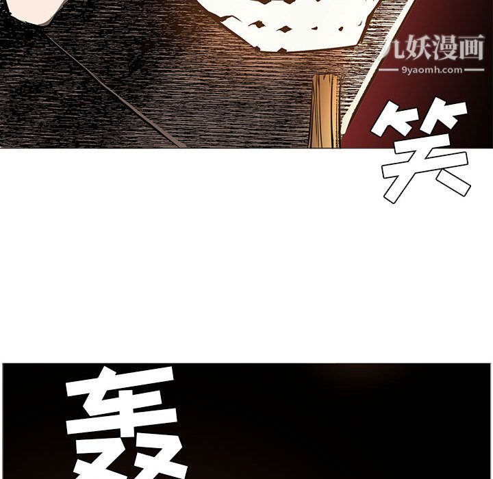 《Pain Killer-正义的背后》漫画最新章节第45话免费下拉式在线观看章节第【62】张图片