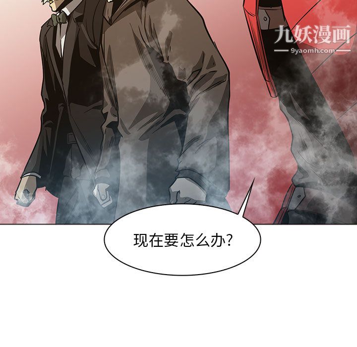 《Pain Killer-正义的背后》漫画最新章节第45话免费下拉式在线观看章节第【36】张图片