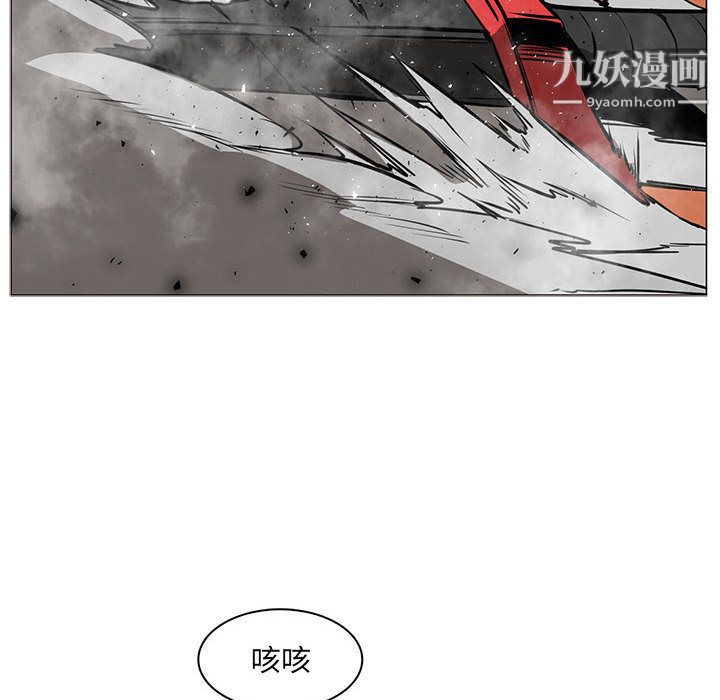 《Pain Killer-正义的背后》漫画最新章节第46话免费下拉式在线观看章节第【50】张图片