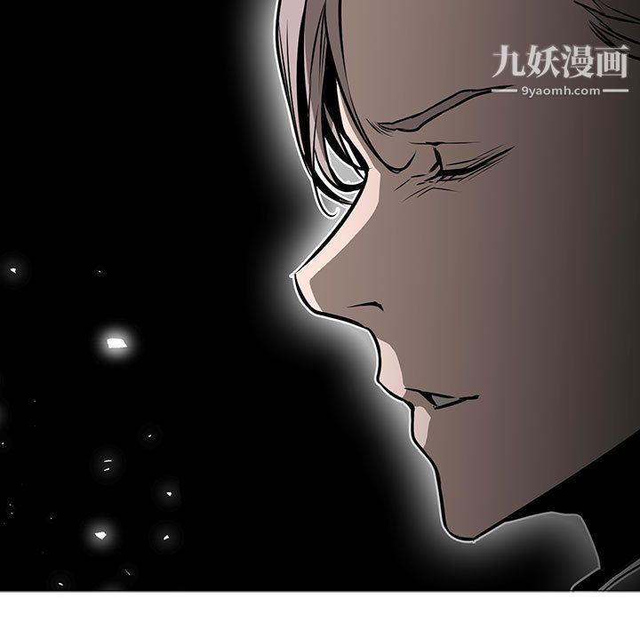 《Pain Killer-正义的背后》漫画最新章节第46话免费下拉式在线观看章节第【36】张图片