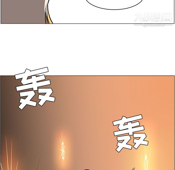 《Pain Killer-正义的背后》漫画最新章节第46话免费下拉式在线观看章节第【17】张图片