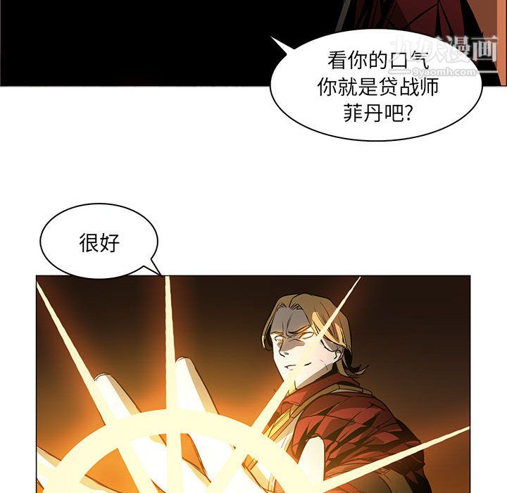 《Pain Killer-正义的背后》漫画最新章节第46话免费下拉式在线观看章节第【86】张图片