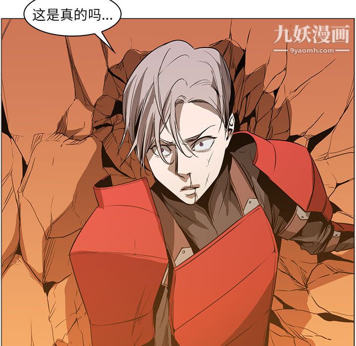 《Pain Killer-正义的背后》漫画最新章节第46话免费下拉式在线观看章节第【24】张图片