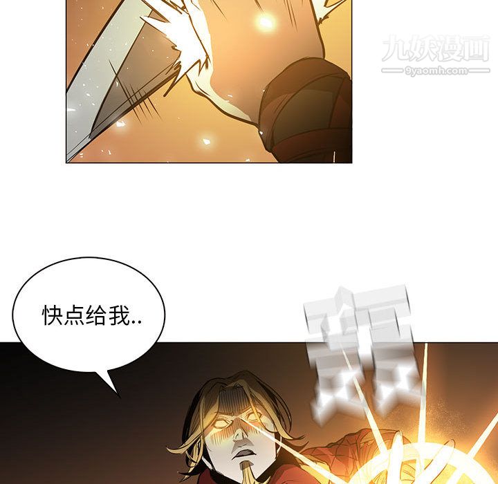 《Pain Killer-正义的背后》漫画最新章节第48话免费下拉式在线观看章节第【109】张图片