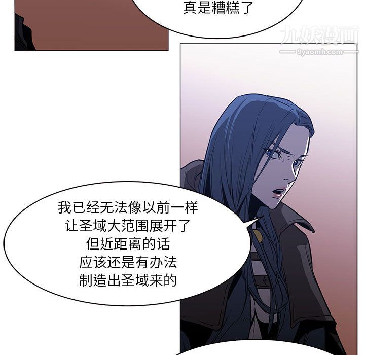 《Pain Killer-正义的背后》漫画最新章节第48话免费下拉式在线观看章节第【58】张图片