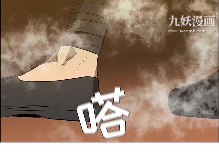 《Pain Killer-正义的背后》漫画最新章节第49话免费下拉式在线观看章节第【3】张图片