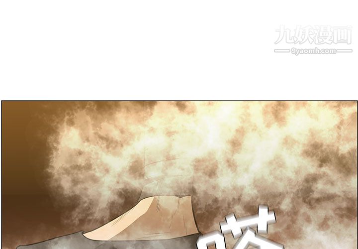 《Pain Killer-正义的背后》漫画最新章节第49话免费下拉式在线观看章节第【1】张图片