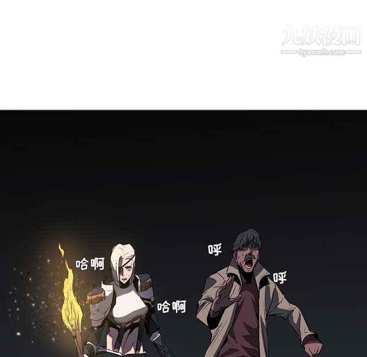 《Pain Killer-正义的背后》漫画最新章节第50话免费下拉式在线观看章节第【25】张图片