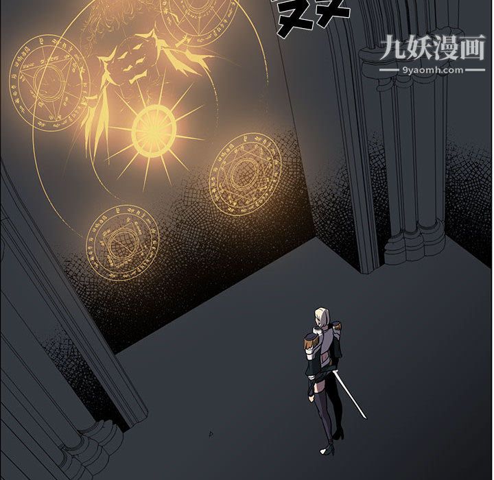 《Pain Killer-正义的背后》漫画最新章节第50话免费下拉式在线观看章节第【83】张图片