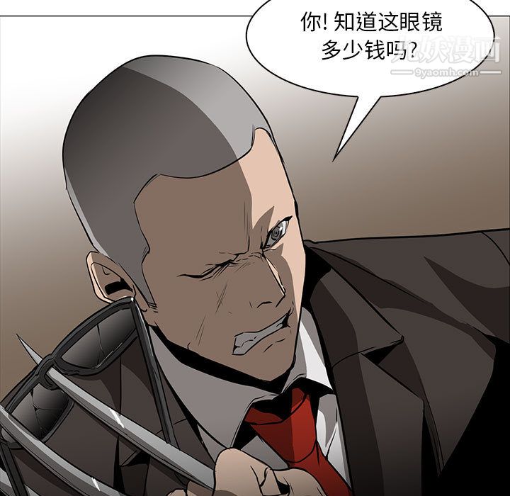 《Pain Killer-正义的背后》漫画最新章节第51话免费下拉式在线观看章节第【88】张图片