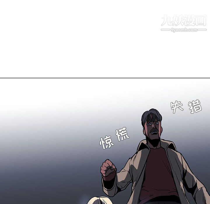 《Pain Killer-正义的背后》漫画最新章节第53话免费下拉式在线观看章节第【21】张图片