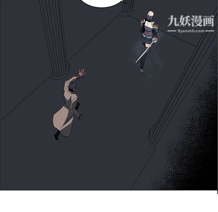 《Pain Killer-正义的背后》漫画最新章节第53话免费下拉式在线观看章节第【34】张图片