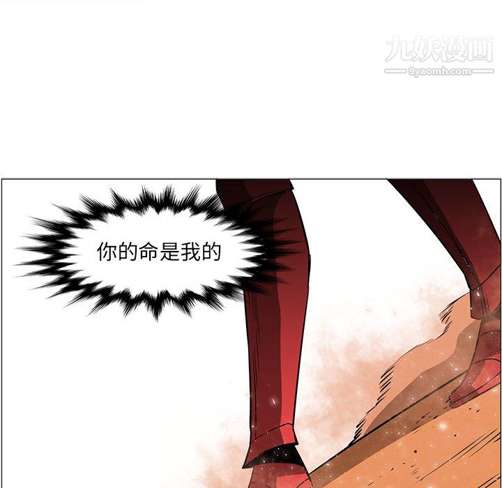 《Pain Killer-正义的背后》漫画最新章节第54话免费下拉式在线观看章节第【14】张图片