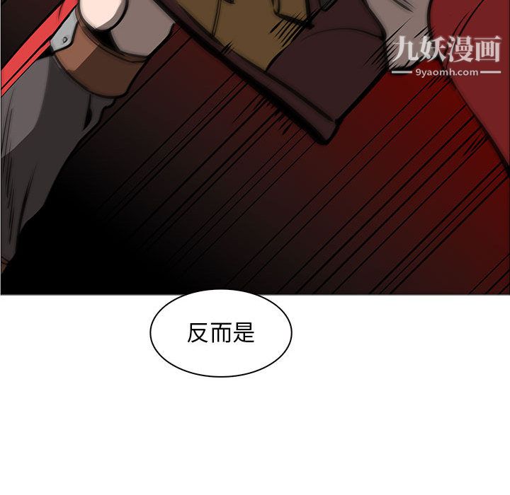 《Pain Killer-正义的背后》漫画最新章节第54话免费下拉式在线观看章节第【115】张图片