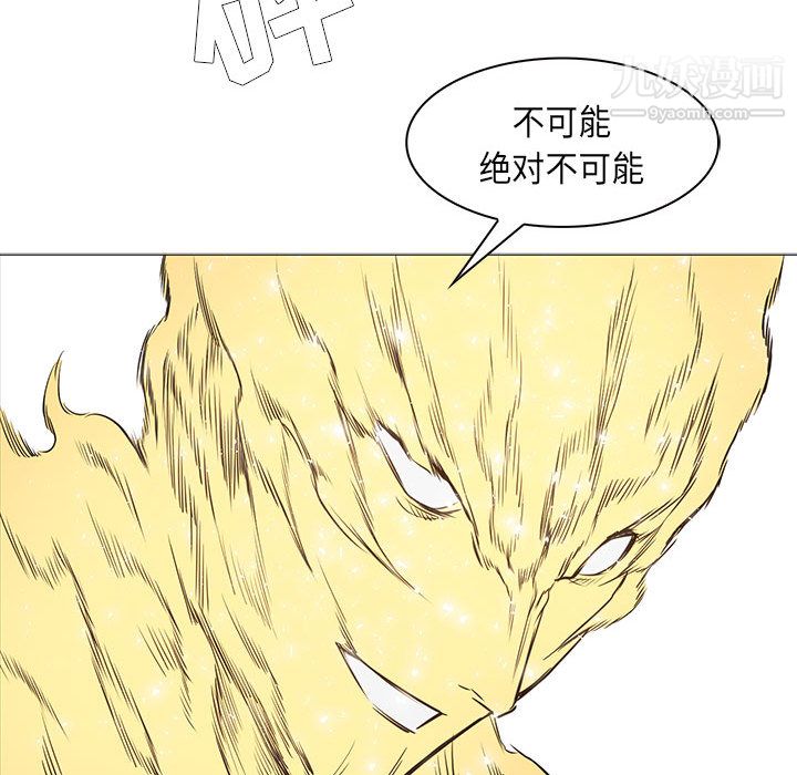 《Pain Killer-正义的背后》漫画最新章节第54话免费下拉式在线观看章节第【58】张图片