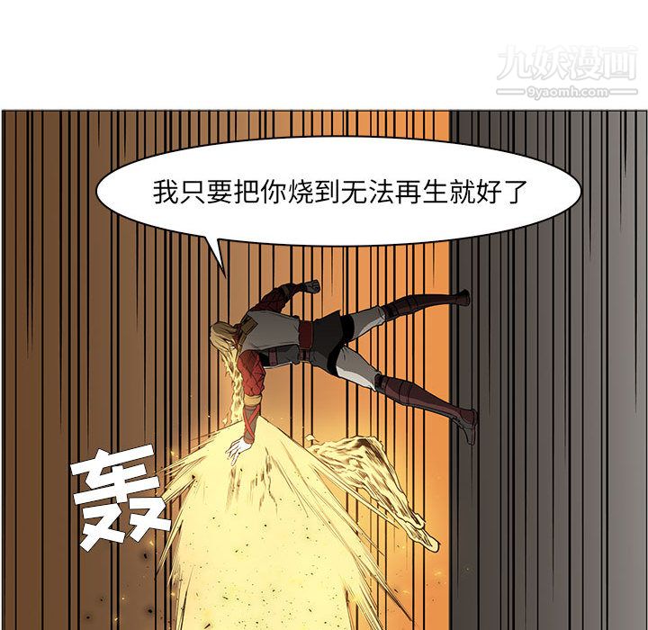 《Pain Killer-正义的背后》漫画最新章节第56话免费下拉式在线观看章节第【109】张图片