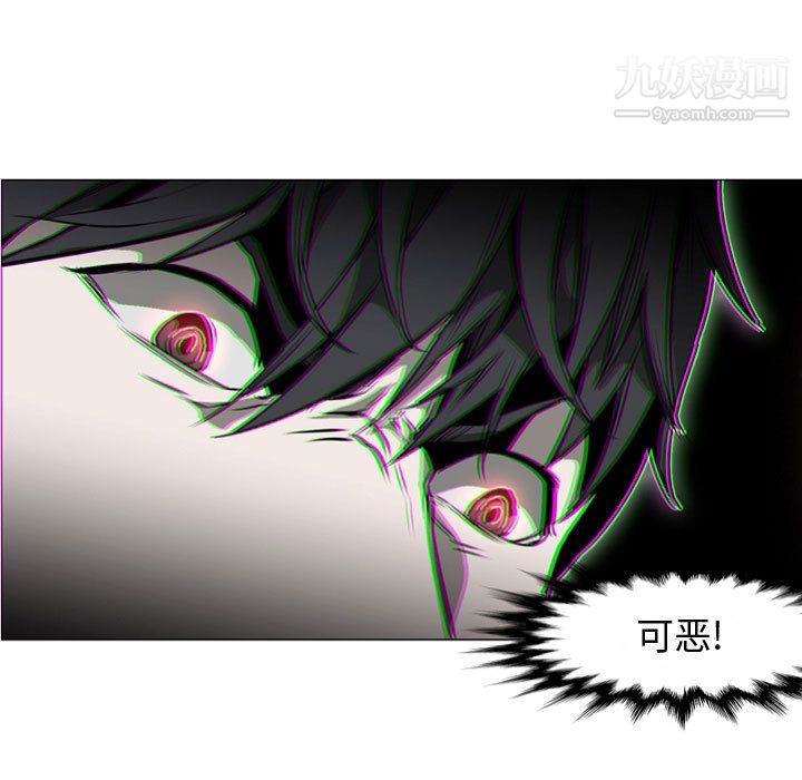 《Pain Killer-正义的背后》漫画最新章节第57话免费下拉式在线观看章节第【35】张图片