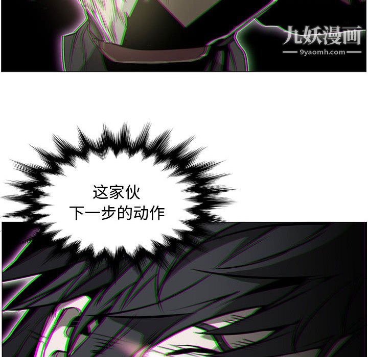 《Pain Killer-正义的背后》漫画最新章节第57话免费下拉式在线观看章节第【40】张图片