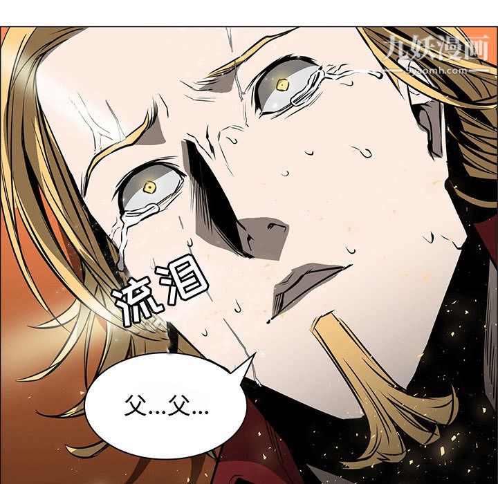 《Pain Killer-正义的背后》漫画最新章节第57话免费下拉式在线观看章节第【119】张图片