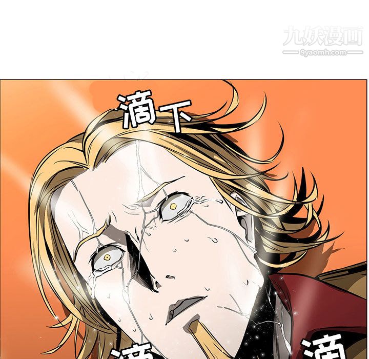 《Pain Killer-正义的背后》漫画最新章节第57话免费下拉式在线观看章节第【123】张图片