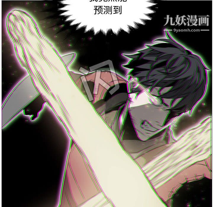 《Pain Killer-正义的背后》漫画最新章节第57话免费下拉式在线观看章节第【42】张图片