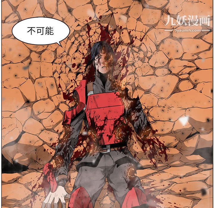 《Pain Killer-正义的背后》漫画最新章节第58话免费下拉式在线观看章节第【27】张图片