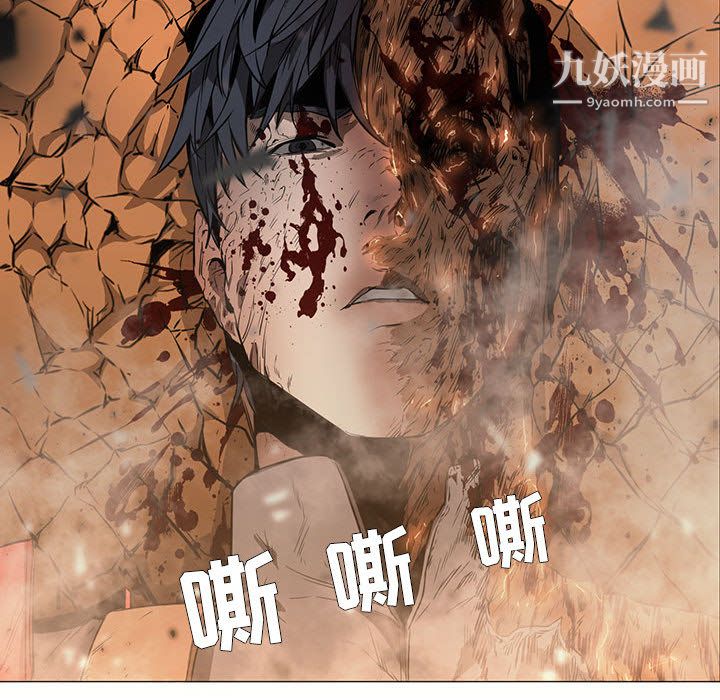 《Pain Killer-正义的背后》漫画最新章节第58话免费下拉式在线观看章节第【17】张图片