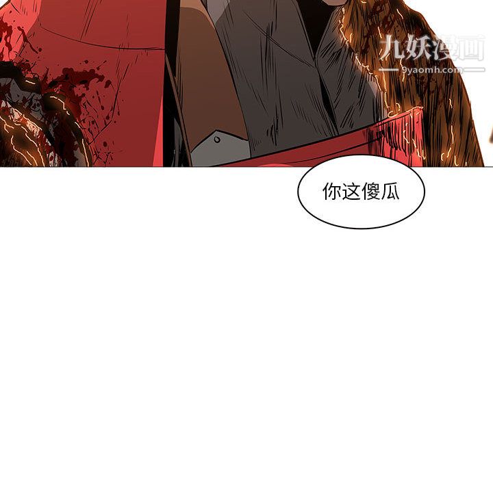 《Pain Killer-正义的背后》漫画最新章节第58话免费下拉式在线观看章节第【65】张图片