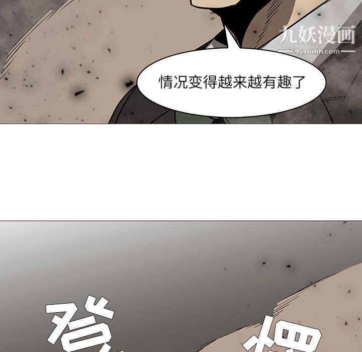 《Pain Killer-正义的背后》漫画最新章节第58话免费下拉式在线观看章节第【90】张图片