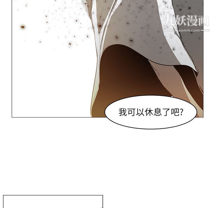 《Pain Killer-正义的背后》漫画最新章节第58话免费下拉式在线观看章节第【53】张图片