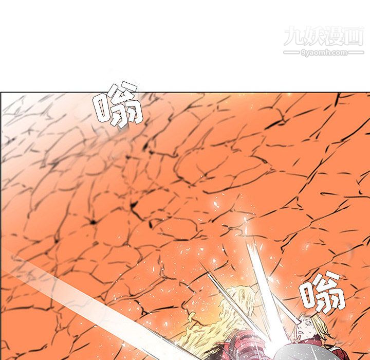 《Pain Killer-正义的背后》漫画最新章节第58话免费下拉式在线观看章节第【6】张图片