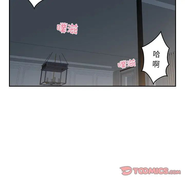 《排忧大师》漫画最新章节第17话免费下拉式在线观看章节第【62】张图片