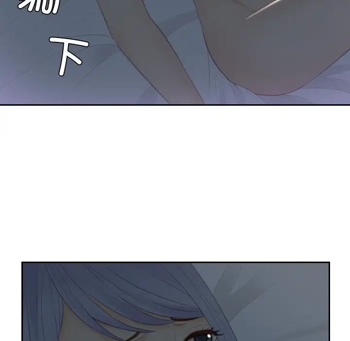 《排忧大师》漫画最新章节第17话免费下拉式在线观看章节第【35】张图片