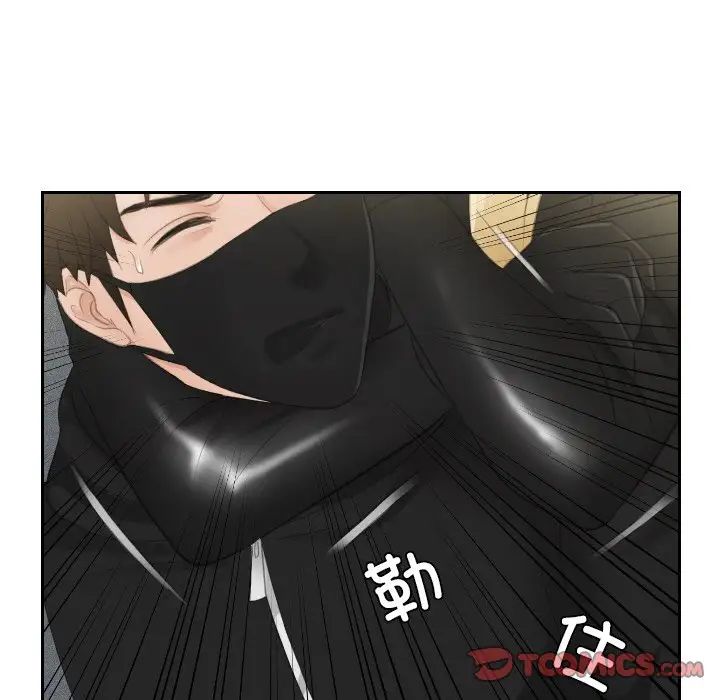 《排忧大师》漫画最新章节第30话免费下拉式在线观看章节第【44】张图片